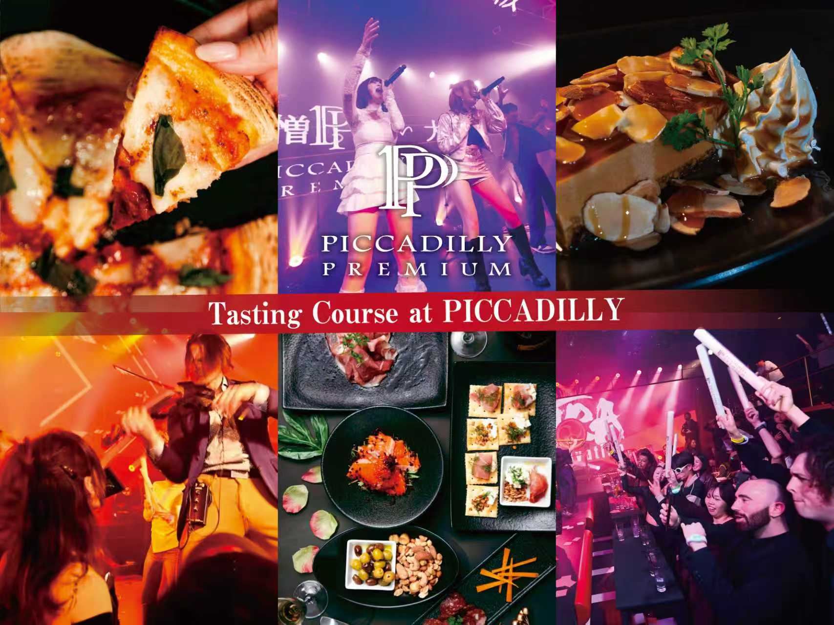 PICCADILLY PREMIUM Osaka nightlife experience | Dinner + themed show + night club