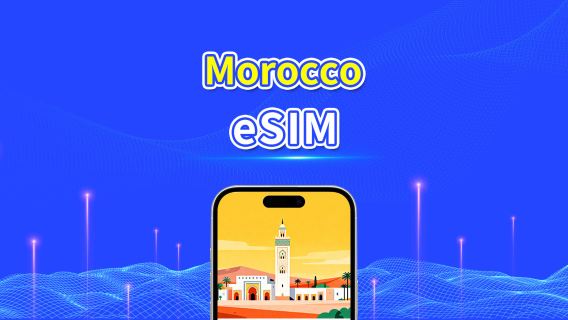 eSIM Maroko | 4G | Paket data harian/total | jaringan berkecepatan tinggi | Penagihan 24 jam | 1-30 hari | kode QR