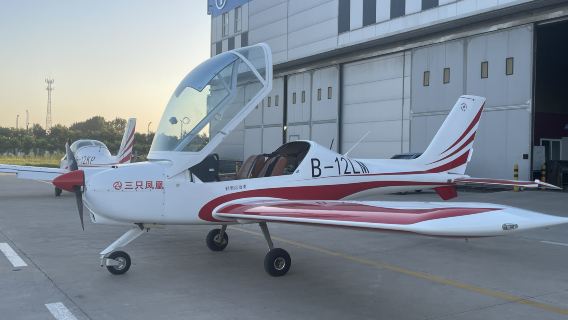 廣州中山三隻鳳凰固定翼飛行體驗/機長一對一飛行【飛機初級駕駛+參觀飛行基地，航空理論導覽】