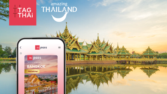 Bangkok City PREMIUM Day Pass - Save up to 56% - Includes The Grand Palace