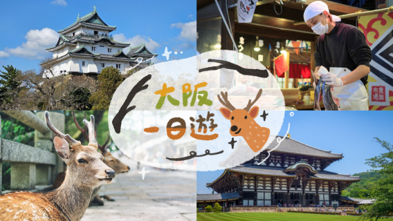 Minoh