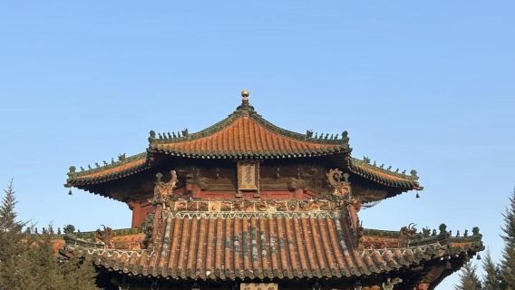 Qufu Nishan Holy Land + Luyuan Village + Qufu Three Confucius attraction+ Ming Ancient City one-day tour- English Service Available