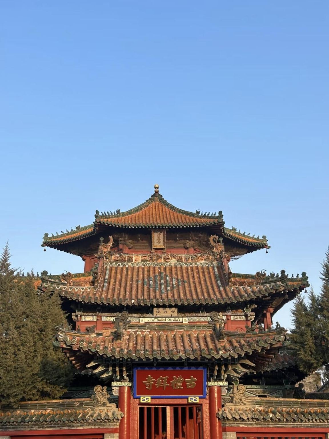 Однодневный тур в Цюйфу (провинция Шаньдун): Священная земля Нишань, деревня Луюань, достопримечательность "Три Конфуцианских храма" и древний город Мин - услуги на китайском и английском языках