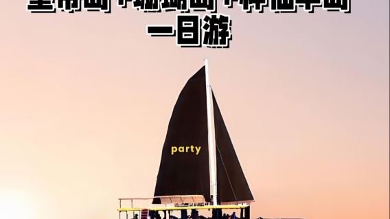 Kapal Layar Dua Tingkat Mulia Pemanah Emas Hitam