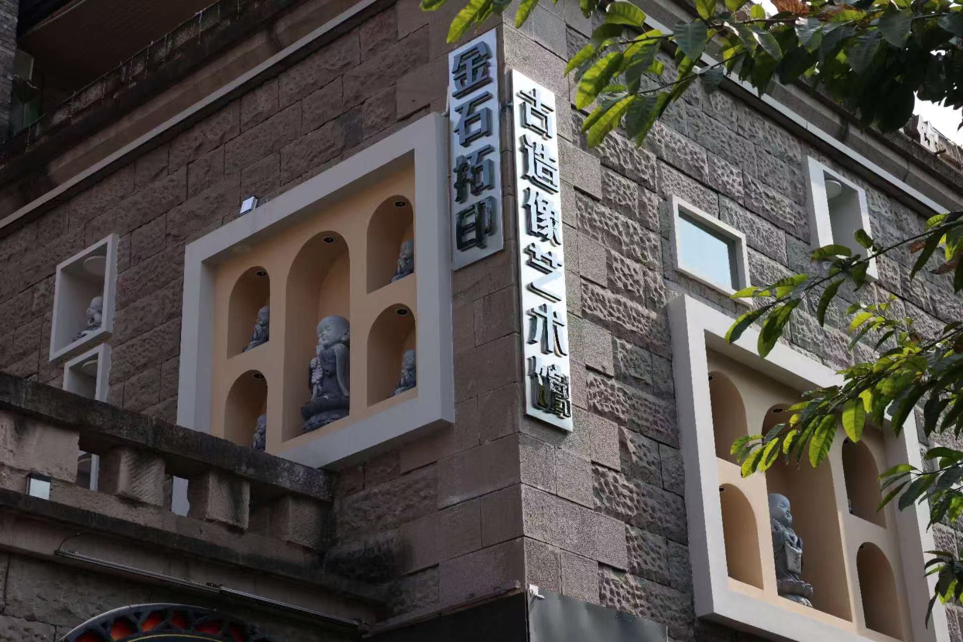 【重慶非遺体験】重慶伝統拓本非遺文化手作り体験【専門講師指導+伝統拓本+宋錦DIY+水拓スカーフ+完成品持ち帰り可】