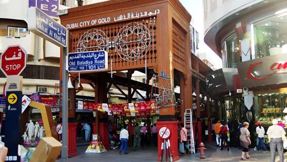 Dubái: Recorrido a pie por el casco antiguo con crucero Abra y comida callejera