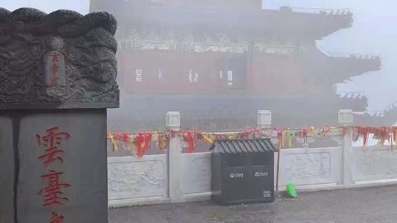 鄭州+焦作世界地質公園雲台山+恩州驛包車一日遊