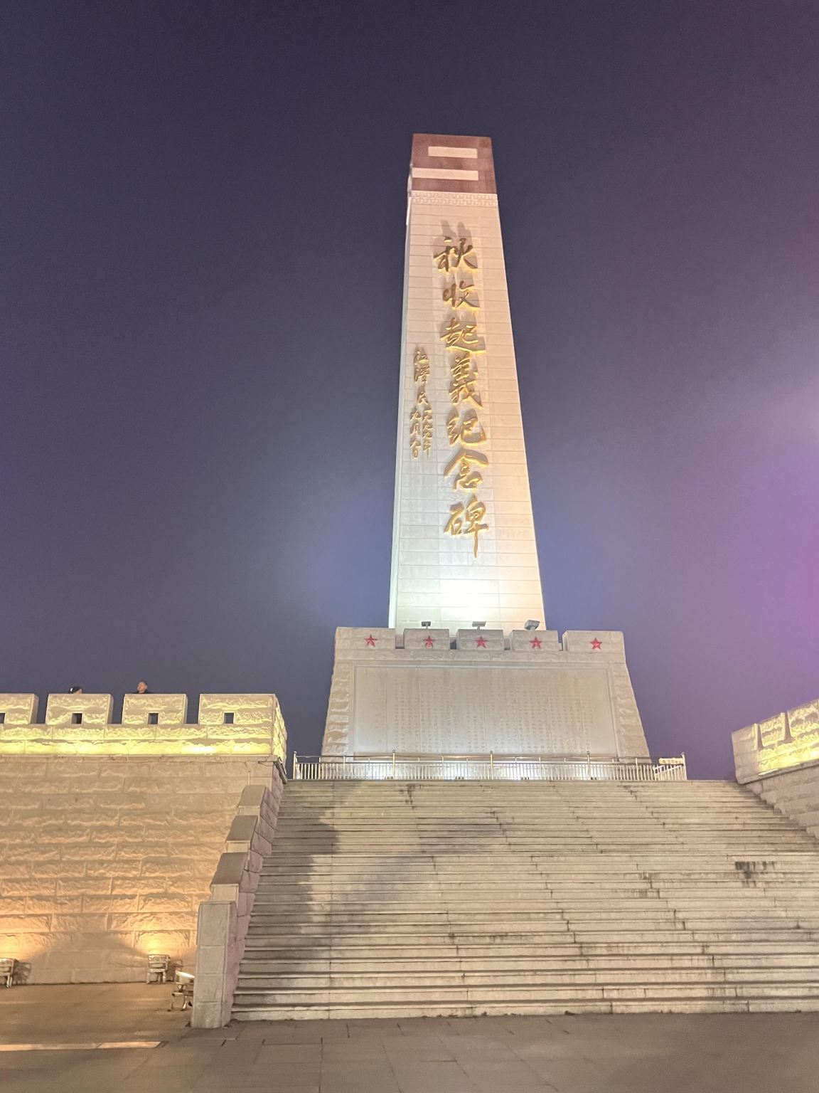 Jiangxi Pingxiang Autumn Harvest Uprising Square + Anyuan Red Scarf Memorial Hall day tour with English service available