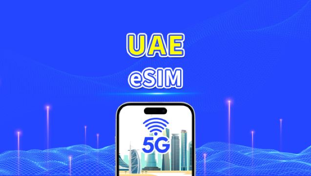 Yhdistyneiden arabiemiirikuntien eSIM | 4G/5G | nopea data | päiväpaketti/datapaketti | 24 tuntia | 1-30 päivää | QR-koodi