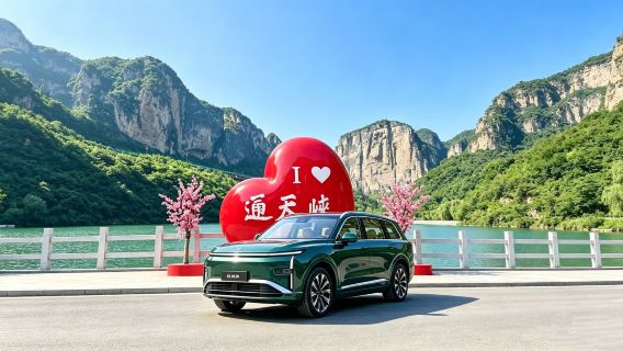 【長治包車】通天峽一日遊（獨立包車/上門接駁/不含門票）