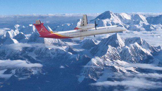 Daily Mount Qomolangma sightseeing flight tour departing from Kathmandu, Nepal