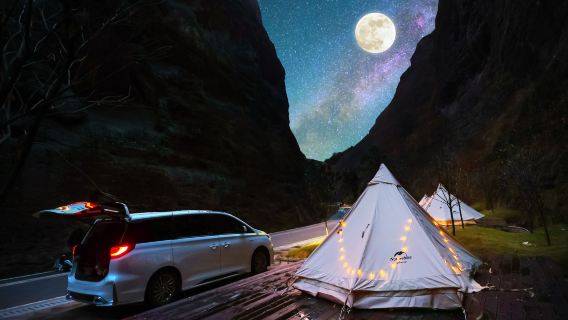 桂林資源丹霞地質公園·過夜露營【戶外星空露營帳篷套餐】