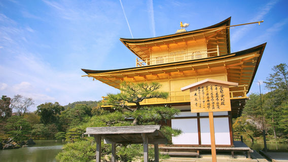 KyotoTours