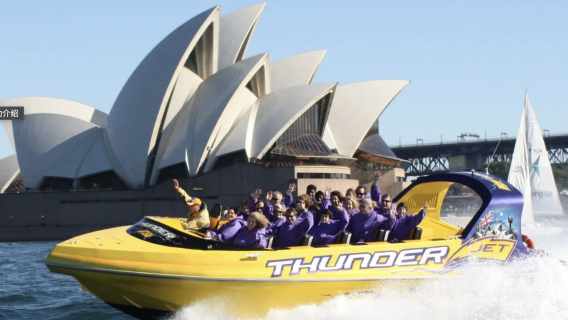 SydneyExperiences