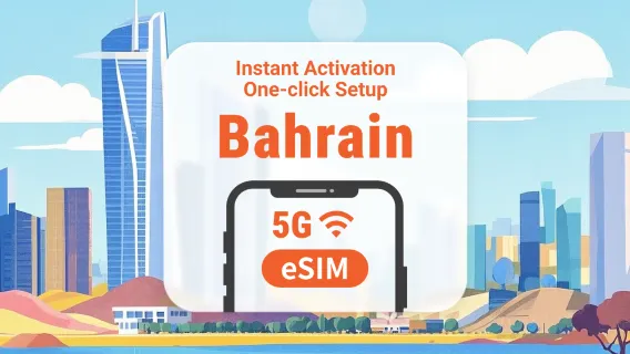 eSIM 5G Bahrain | Supporta ChatGPT e TikTok | 1–30 giorni | QR istantaneo