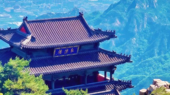 【濟南來回】泰山風景區+南天門+五嶽獨尊石+碧霞祠一日遊 