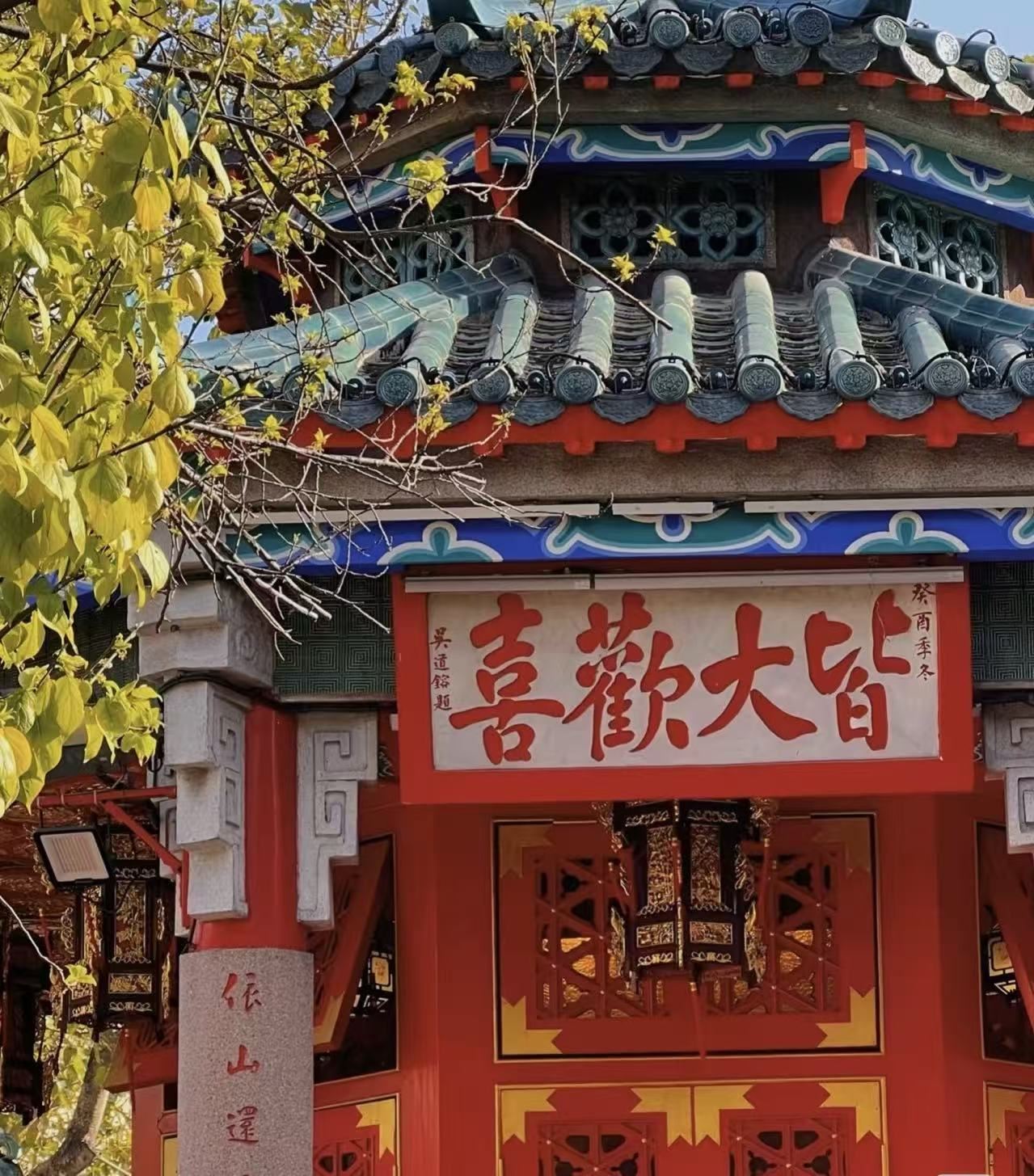 [Tour giornaliero con noleggio con conducente esclusivo per la fortuna al Tempio di Wong Tai Sin per la prima offerta di incenso, mercato dei fiori di Victoria Park e tempio di Che Kung]