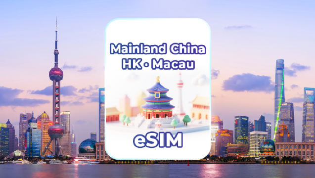 Chinese mainland/Hong Kong/Macau 4G/5G eSIM|Daily data plan/Data plan|24-hour billing|1–30 days|QR code