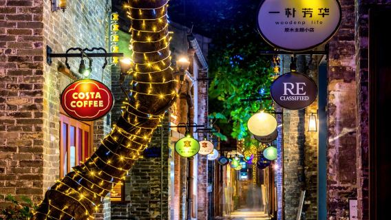 Guangdong Eternal Love + Foshan Ancestral Temple + Nanfeng Ancient Kiln + Foshan Lingnan World Strolling one-day tour EA