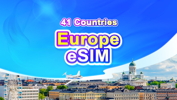 eSIM 4G/5G ใน 41 ประเทศในยุโรป | แพ็กเกจรายวัน/แพ็กเกจปริมาณข้อมูลรวม | 1-30 วัน | นับเป็น 24 ชั่วโมง | รหัส QR