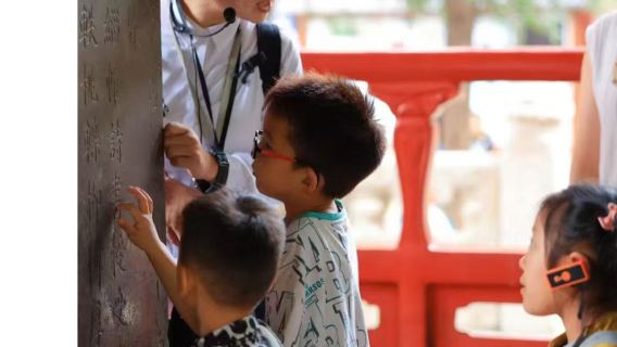 親子私家團●孔廟·孔府半日遊（含門票/3H資深講解）