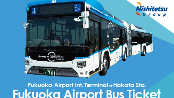 [Official Ticket] One-way Nishitetsu Bus Ticket from Fukuoka Airport (Fukuoka Airport International Terminal ↔ Hakata Station)