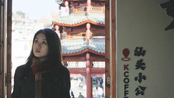 汕頭日遊