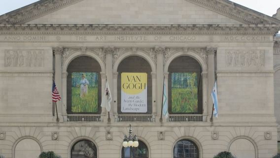 芝加哥藝術學院：快速通行證