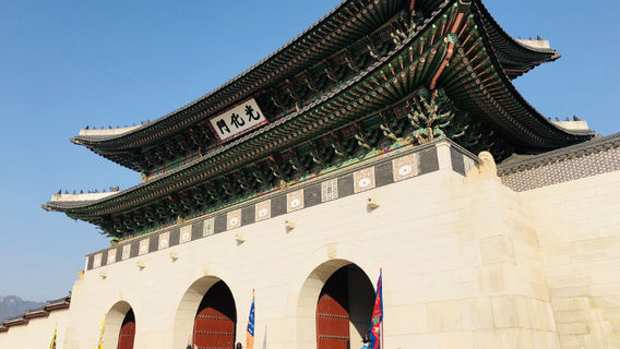首爾日遊