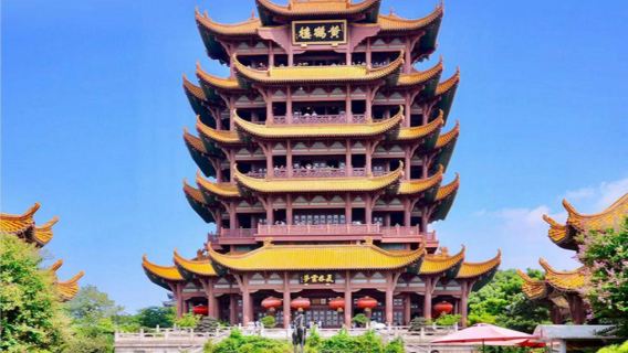 【8人團】武漢+黃鶴樓+湖北省博物館+東湖生態旅遊風景區+武漢大學一日遊