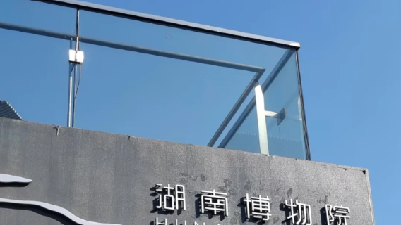 Changsha Highlights Tour: Orange Isle + Hunan Museum + Mount Yuelu + Aiwan Pavilion Day Trip