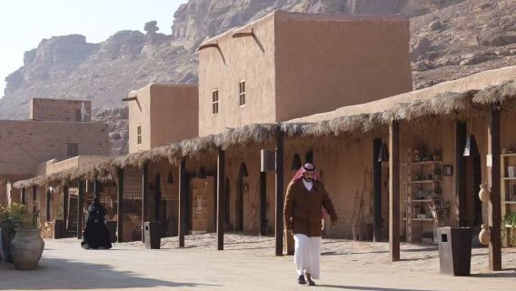 埃爾奧拉一日遊【德丹古城+馬拉亞音樂廳+哈拉特觀景台】