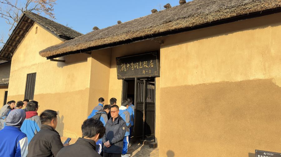 韶山毛澤東故居+劉少奇故居+銅像廣場+紀念館純玩一日遊無自費