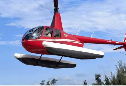 低空飛行ヘリコプター 0356q12000r4ou1ao7AA4_C_960_66