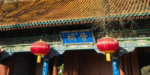 【含門票】晉祠博物館文史大咖拼團/包團人工講解