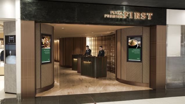 ประสบการณ์ห้องรับรองพลาซ่าพรีเมี่ยมเฟิร์สต์ (Plaza Premium First) ณ สนามบินฮ่องกง