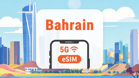 Bahrain 5G eSIM | All AI & TikTok | 1–30 Days | QR Code