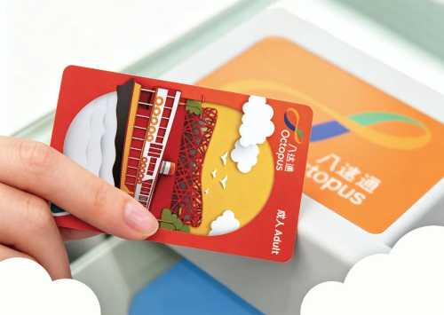 【官方票】香港八達通卡(香港國際機場領取)