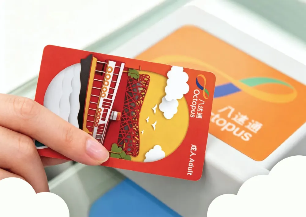 【官方票】香港八達通卡(香港國際機場領取)