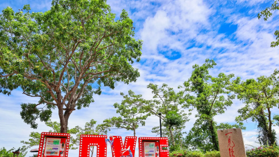 Berangkat dari Sanya: Luhuitou + Pantai Dadonghai + Semenanjung Banshan, perjalanan satu hari sewa kendaraan pribadi romantis dengan pemandangan laut kota
