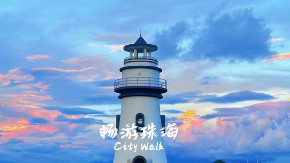 深圳日遊