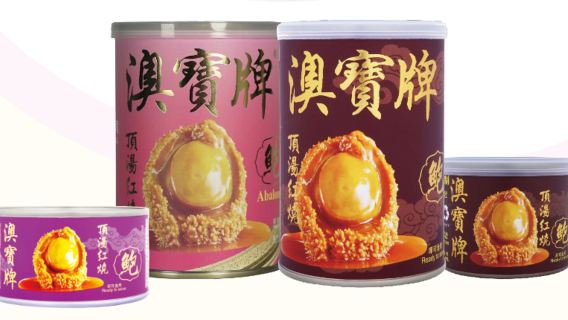 โอปอล เป๋าฮื้อ|ฮัวไท ซีฟู้ด|ร้านอาหารทะเลคุณภาพสูง|แนะนำโดยเชฟเฉิน เต๋อเป่า|ได้รับรางวัล “Hong Kong 2025 Tourism Top Ten Recommendation Award”|แบรนด์ฮ่องกง