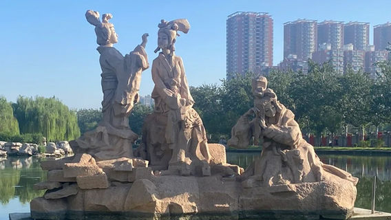 武安日遊