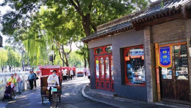 Tour Privato Tutto Incluso: Piazza Tian'anmen e Città Proibita, Tempio del Cielo, Hutong