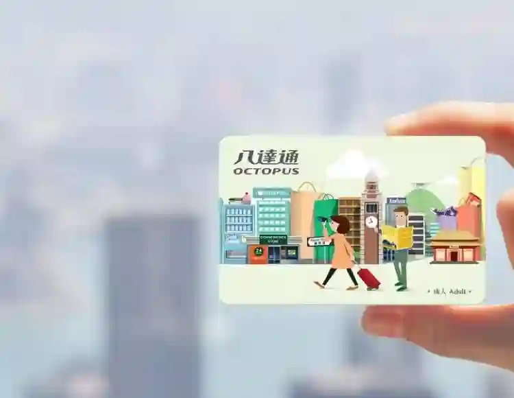 香港のオクトパスカードを有効化してみた | シキザクラ（四季桜）