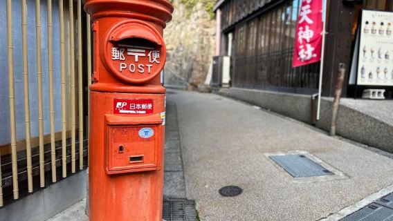 Кобе: гастрономическая прогулка и культурное исследование Арима-Онсэн