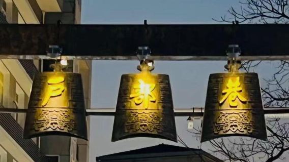 우한 호북성(후베이성) 박물관 + 청천각 + 귀원선사 + 황허러우(황학루) 당일 치기 여행 (영어 서비스 가능)