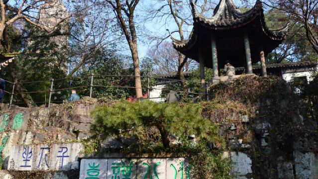 虎丘山風景名勝區定制連結