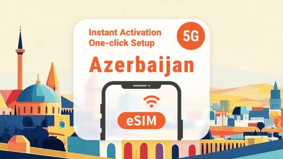 Азербайджан 5G eSIM|3-30 дней мобильного интернета | Быстрая активация в один клик | Не нужно ждать доставки | QR-код