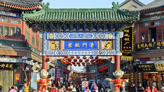 TianjinTours